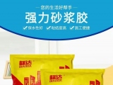 強力砂漿膠和瓷磚膠那個(gè)好呢？